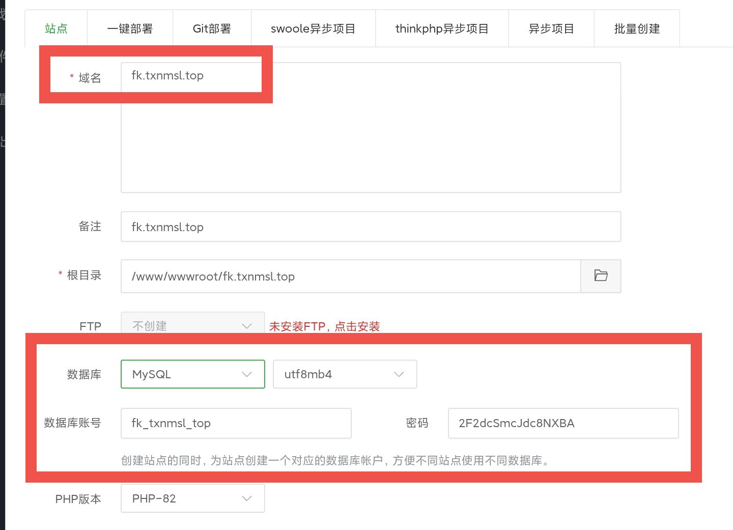 图片[1]-异次元自动发卡系统搭建教程-阿新分享站