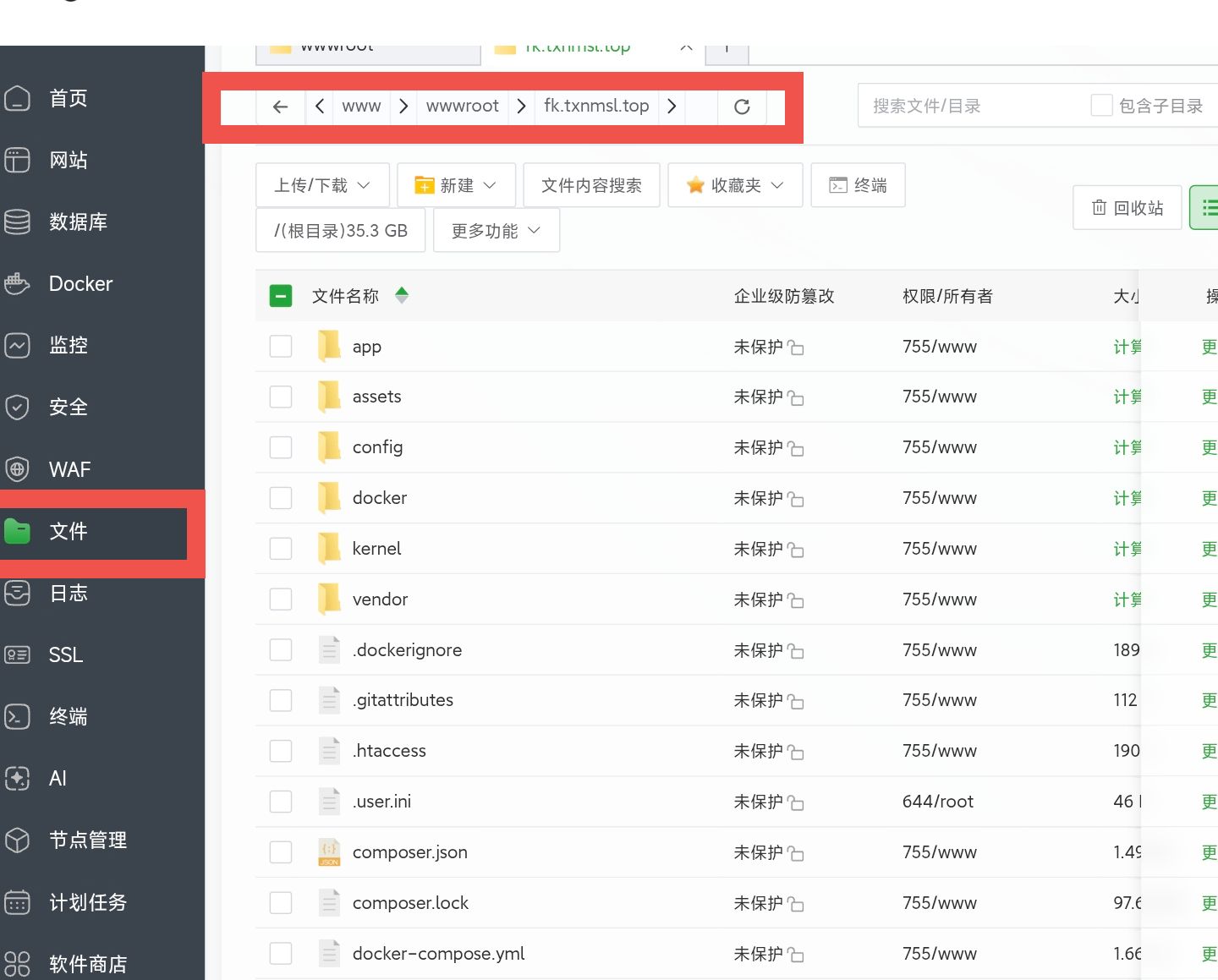 图片[2]-异次元自动发卡系统搭建教程-阿新分享站